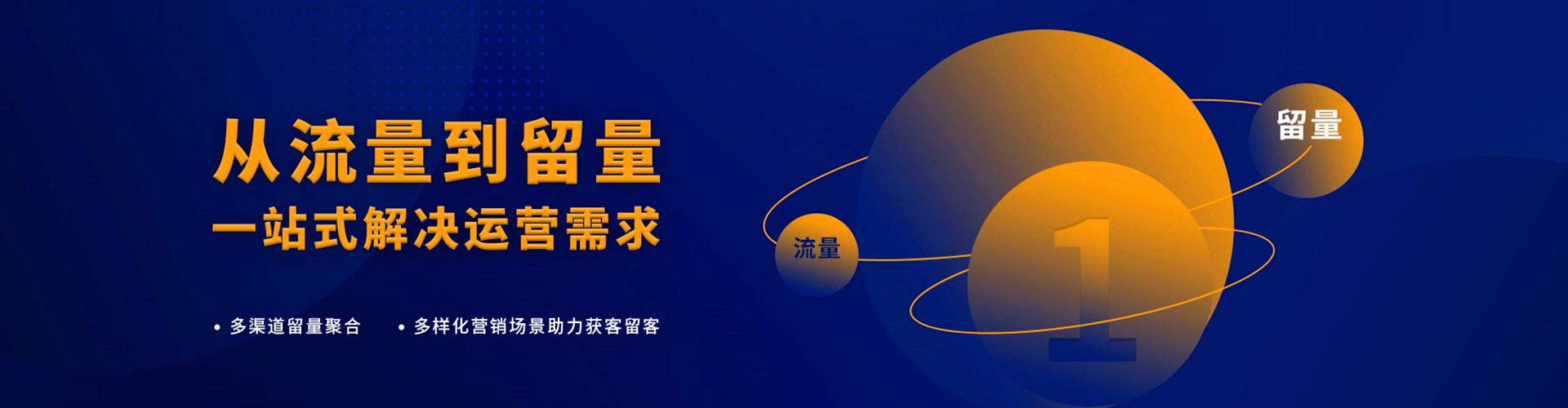 通州小红书信息流