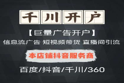 SEM投放实战：精准定位目标客户