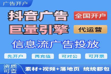 SEM服务公司助力品牌崛起案例