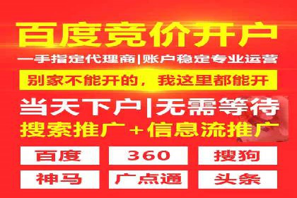 百度推广实战案例：效果惊人