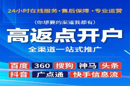 百度运营推广中的创意策略与执行